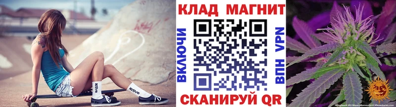 Названия наркотиков Трубчевск СОЛЬ  Мефедрон  ГАШИШ  Псилоцибиновые грибы  КОКАИН  Марихуана 
