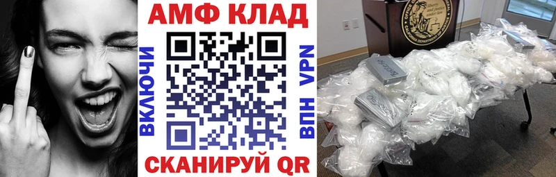 АМФ 97%  Трубчевск 