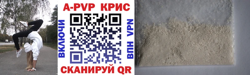 Alpha PVP Соль  цены   Трубчевск 