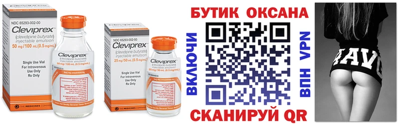 магазин  наркотиков  Трубчевск  БУТИРАТ оксибутират 