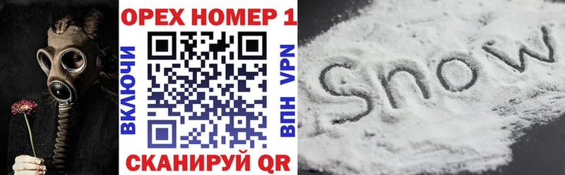 как найти закладки  Трубчевск  Cocaine Columbia 