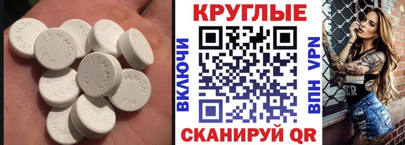 Ecstasy 300 mg  продажа наркотиков  Трубчевск 