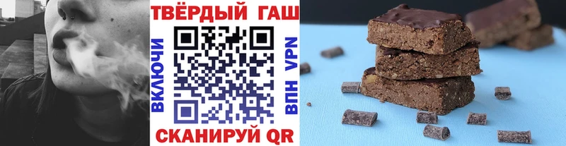 Гашиш 40% ТГК  Трубчевск 