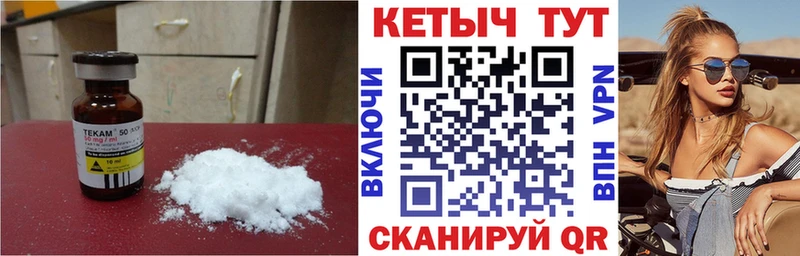 КЕТАМИН VHQ blacksprut вход Трубчевск