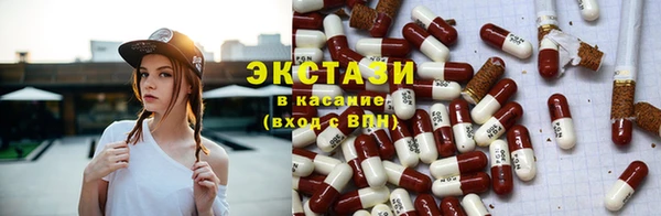 ГАЛЛЮЦИНОГЕННЫЕ ГРИБЫ Арсеньев