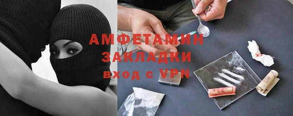 ГАЛЛЮЦИНОГЕННЫЕ ГРИБЫ Арсеньев