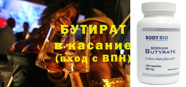 ГАЛЛЮЦИНОГЕННЫЕ ГРИБЫ Арсеньев