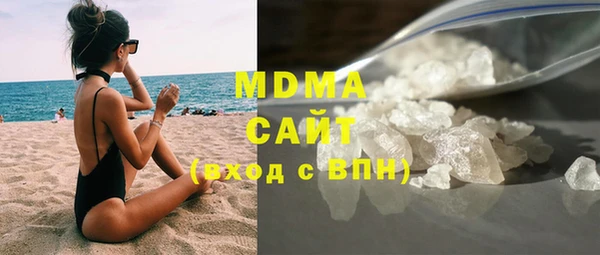 индика Армянск