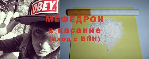 индика Армянск