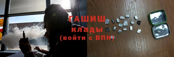 ГАЛЛЮЦИНОГЕННЫЕ ГРИБЫ Арсеньев