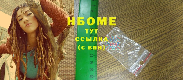PSILOCYBIN Аркадак
