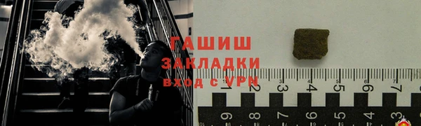ГАЛЛЮЦИНОГЕННЫЕ ГРИБЫ Арсеньев