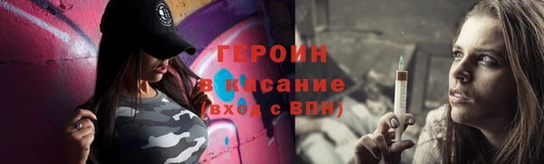 ГАЛЛЮЦИНОГЕННЫЕ ГРИБЫ Арсеньев