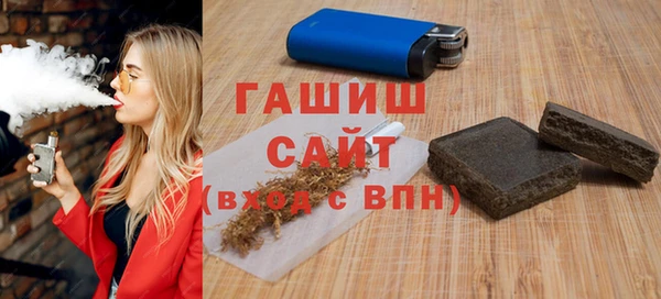 индика Армянск