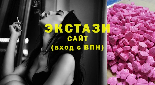 PSILOCYBIN Аркадак