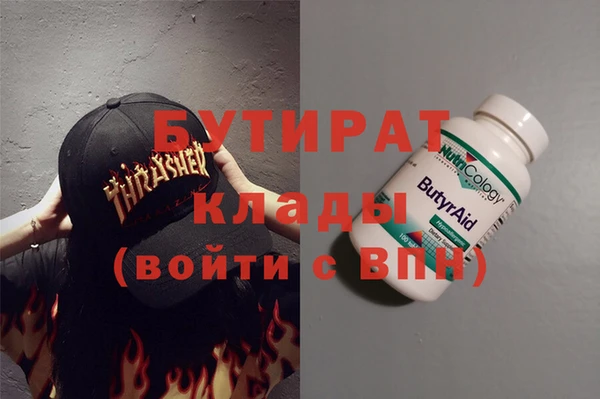 индика Армянск