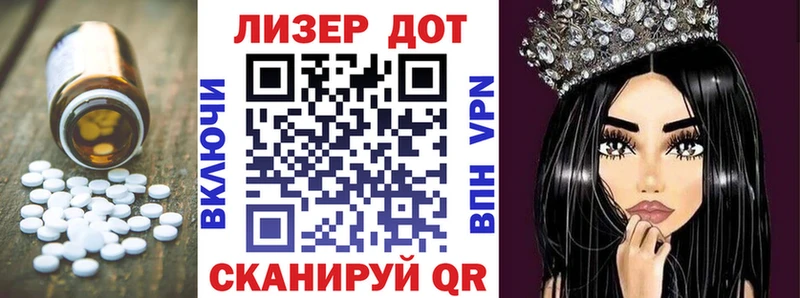 Лсд 25 экстази ecstasy  купить закладку  Трубчевск 