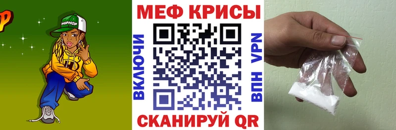 купить наркотики цена  Трубчевск  Меф VHQ 