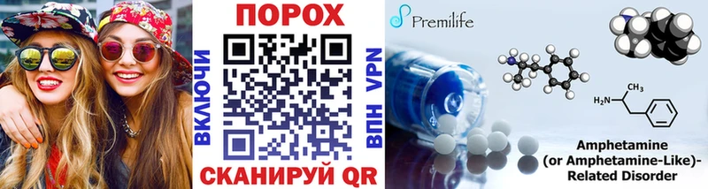 Метамфетамин витя  купить закладку  Трубчевск 