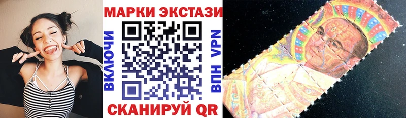 ОМГ ОМГ зеркало  Трубчевск  Марки N-bome 1,5мг 