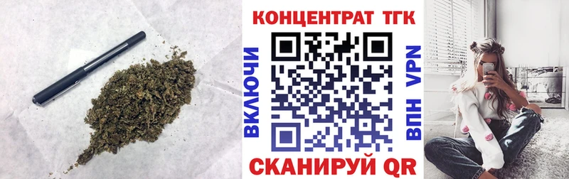 Дистиллят ТГК Wax  купить   Трубчевск 